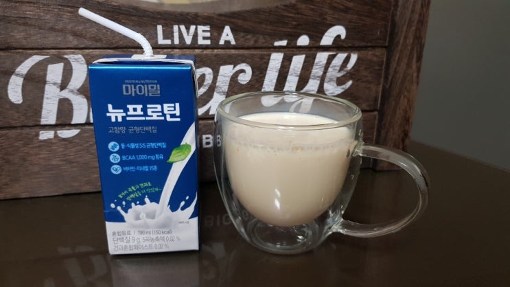  단백질 음료 마이밀 뉴프로틴 으로 바꿨어요~