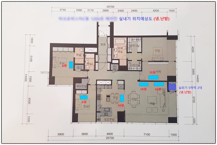 시스템에어컨 서초구 서초동 아크로비스타 시공후기