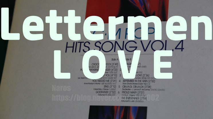 Lettermen 레터맨 - Love 해석 LP 듣기 가사