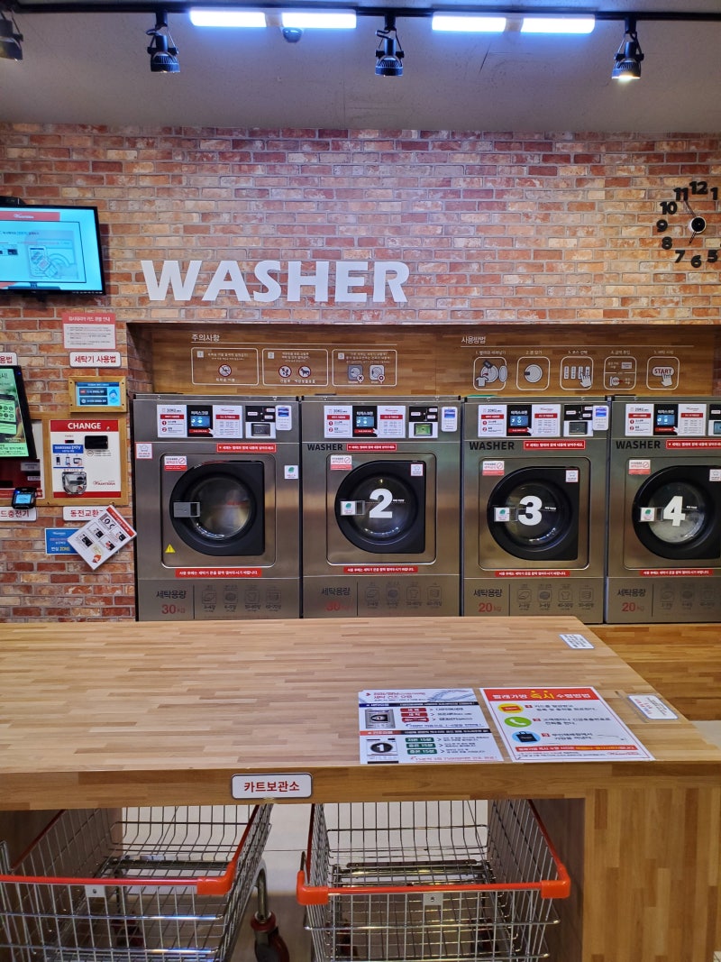 번거로운겨울이불빨래,분당정자동24시코인빨래방에서 쉽고 간편하게성남정자빨래방샤샤샤샷 해결 3만원충전시초대형빨래가방증정및! 5만원충전시  최고급마스크증정 성남정자동빨래방 : 네이버 블로그