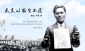 윤봉길의사 김구선생 두아들에게 남긴편지:독립운동가 윤봉길연보 윤봉길의사 김구선생 두아들에게 남긴편지:독립운동가 윤봉길연보