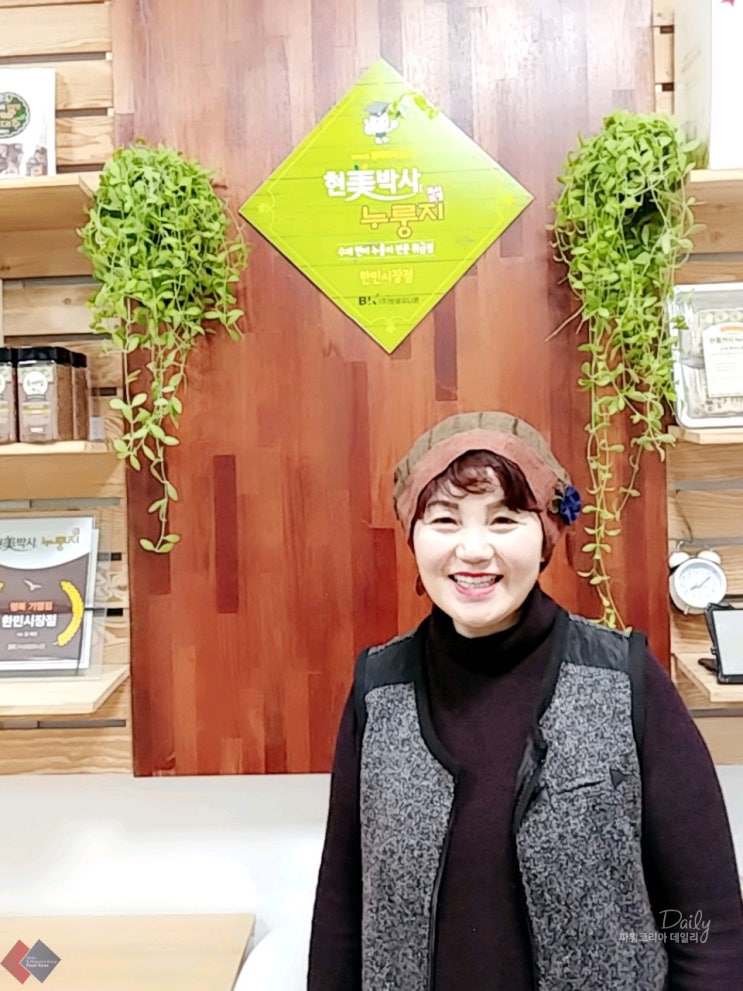  현미박사누룽지 대전 한민시장점 "아이들이 섭취하기에도 참 좋은 건강한 식품"