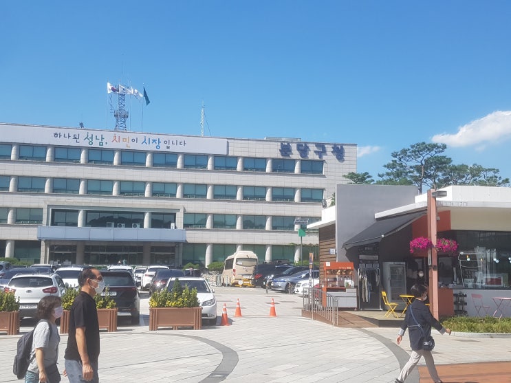 분당 서현초등학교 등교시간 성별학생수 학급수 수업평가등 안내