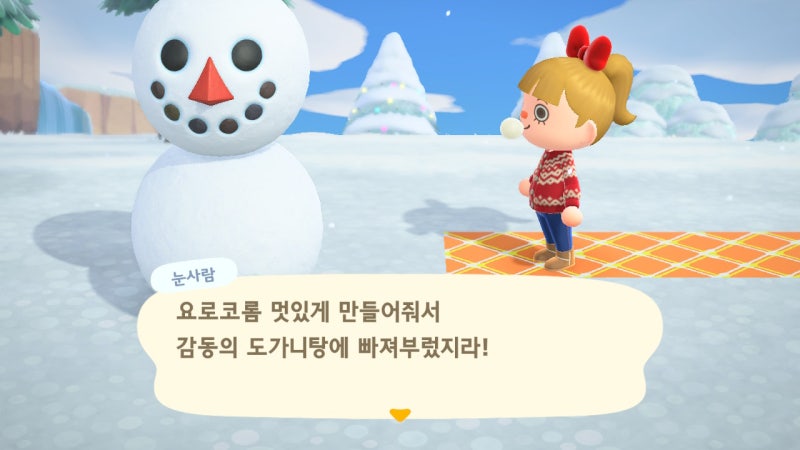 모동숲 눈사람 레시피 (완벽한 눈사람 만드는 법) : 네이버 블로그 모동숲 눈사람 레시피 (완벽한 눈사람 만드는 법) : 네이버 블로그
