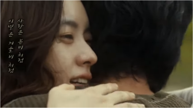  [K-pop] 임현정(LIM HYUN JUNG) - 사랑은 봄비처럼 이별은 겨울비처럼(Love is like spring rain, Separation is like winter)