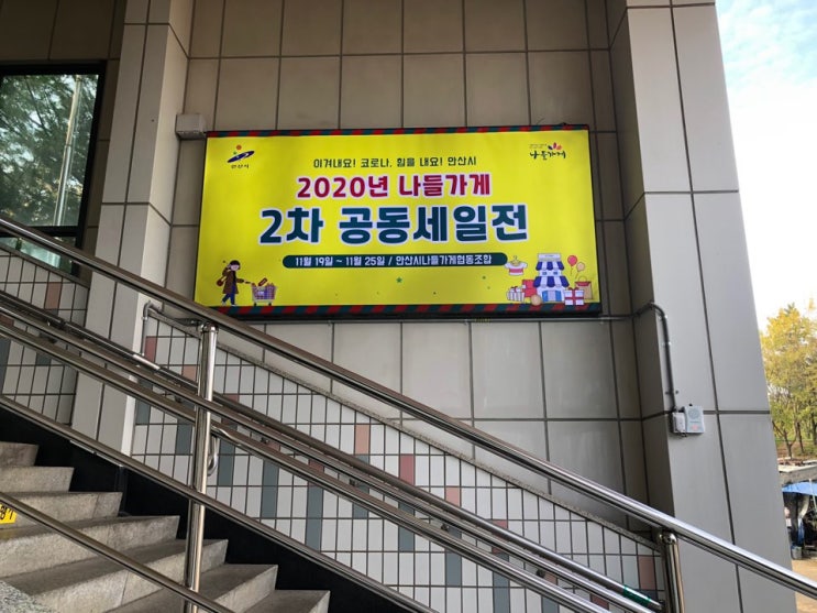  오이도역 조명광고 진행은 쉽게 옥쇼에서~!