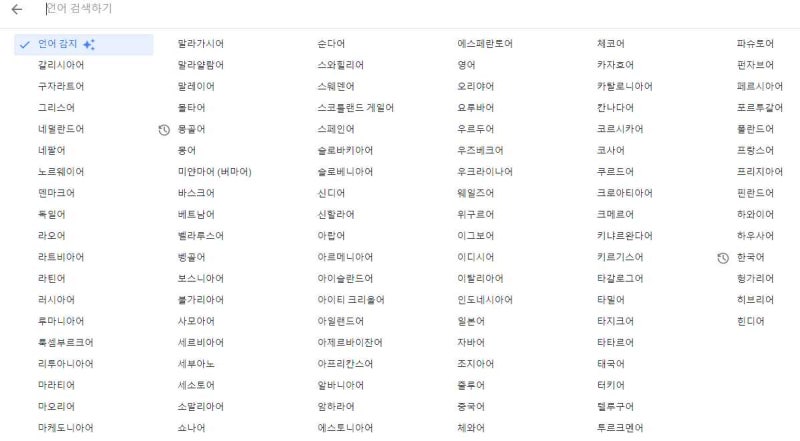라틴어 번역기 이용하기 : 네이버 블로그 라틴어 번역기 이용하기 : 네이버 블로그