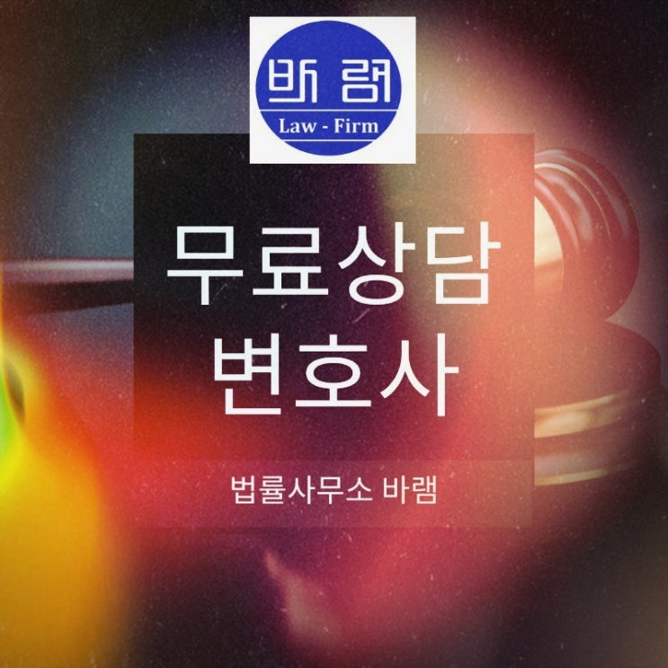 꽃뱀사기와 처벌에 대해서 알아보자면 꽃뱀사기와 처벌에 대해서 알아보자면