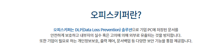  정부지원금으로 화상회의 도입비용지원 가능한 지란지교소프트 온라인설명회