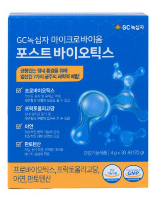  녹십자 포스트바이오틱스가 좋은 이유 5가지