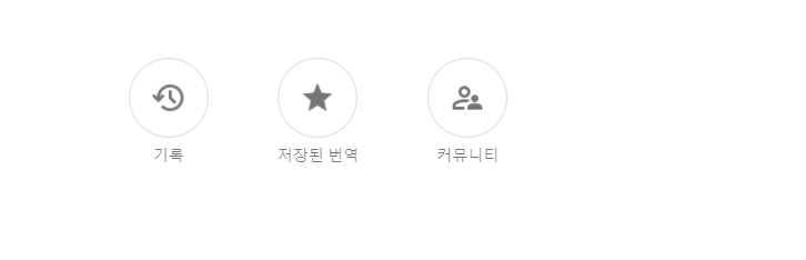 라틴어 번역기 이용하기 : 네이버 블로그 라틴어 번역기 이용하기 : 네이버 블로그