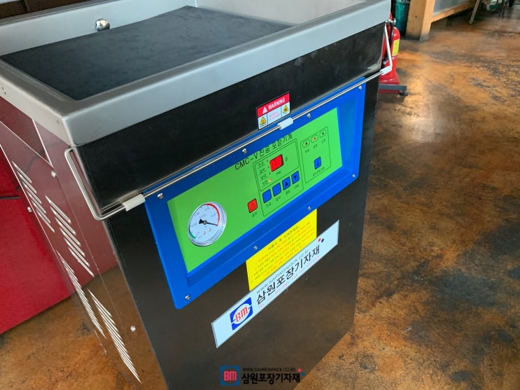  식당, 업소용 진공포장기, 단식진공포장기 납품기(엑스바엑스)