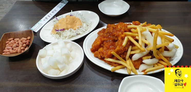  역시나 치킨은 여전한 페리카나의 양념치킨의 솔직한 후기