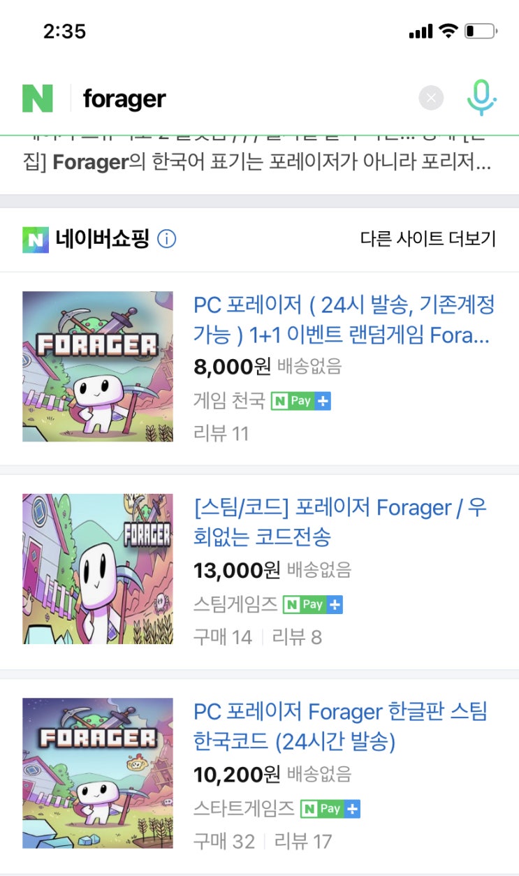 기독교인들이 할 만한 힐링게임, ios, Forager