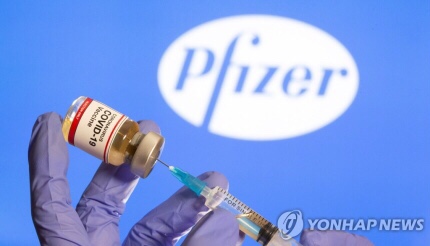 “화이자 코로나 백신” 예방효과 90% 넘어