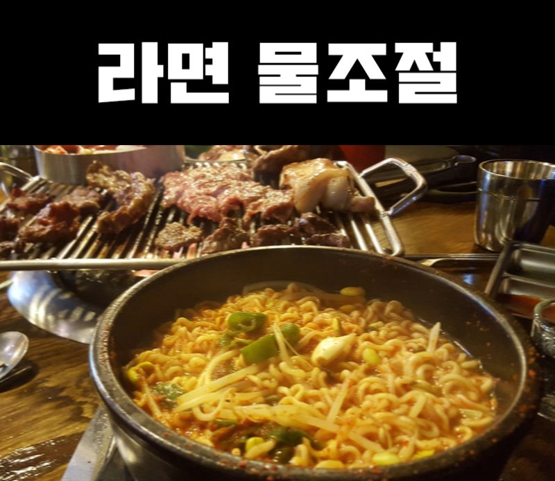 라면 물조절 물양 종이컵만 있으면 Ok! 라면 맛있게 끓이는 법 총정리 : 네이버 블로그