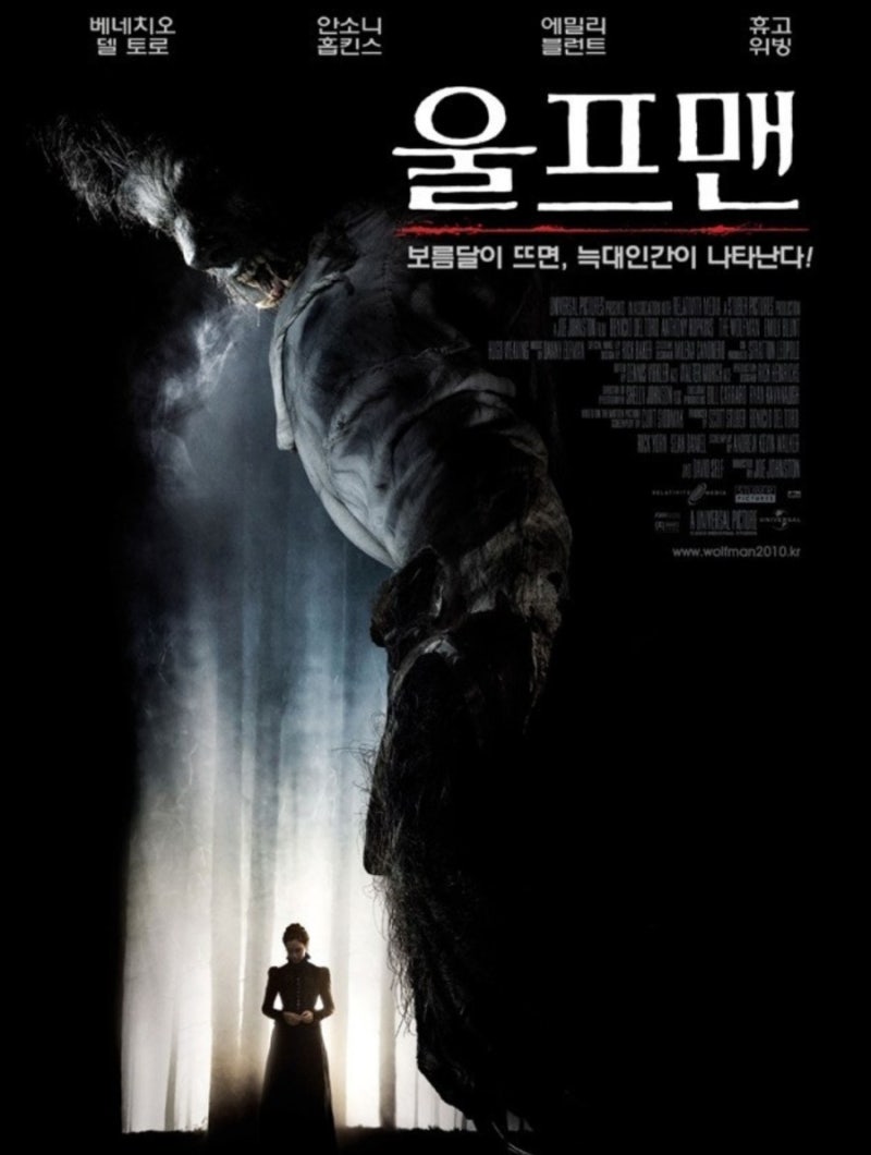 늑대인간 아니면 뱀파이어 군주 : r/skyrim, image size:800x1060