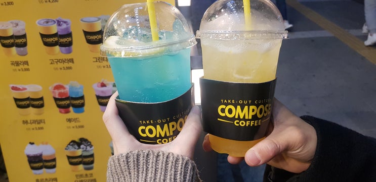 컴포즈커피 신림1호점 블루레몬에이드와 망고에이드