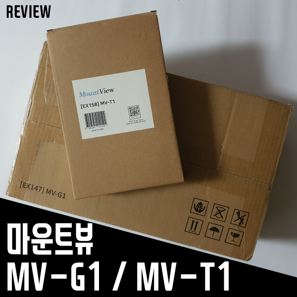가성비 모니터암 마운트뷰 MV-G1 싱글 모니터암+MV-T1 태블릿 거치대 사용 후기
