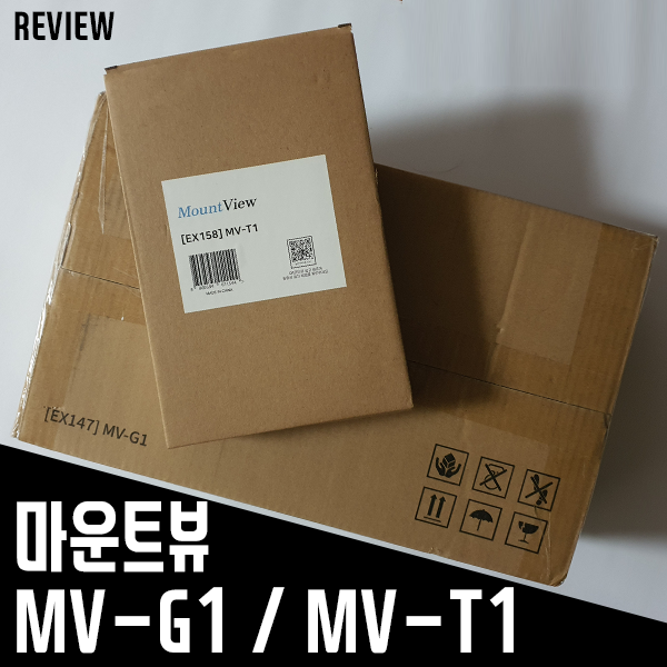 가성비 모니터암 마운트뷰 MV-G1 싱글 모니터암+MV-T1 태블릿 거치대 사용 후기 가성비 모니터암 마운트뷰 MV-G1 싱글 모니터암+MV-T1 태블릿 거치대 사용 후기