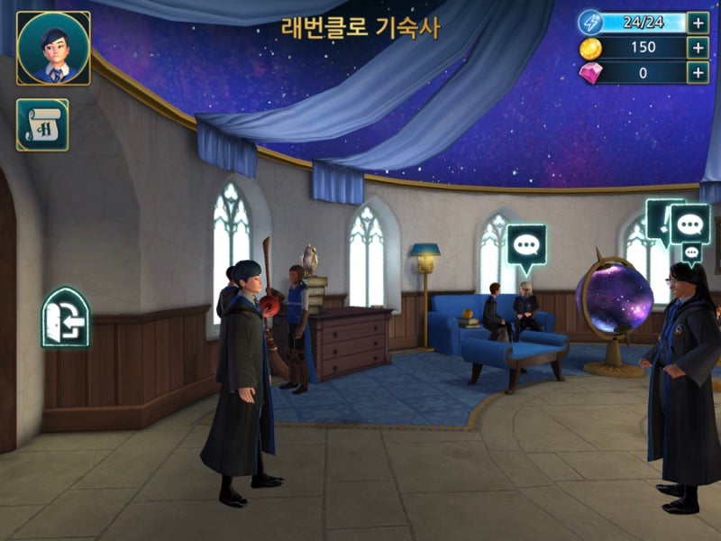 3 래번클로 기숙사 [호그와트미스테리 플레이 리뷰 ] : 네이버 블로그
