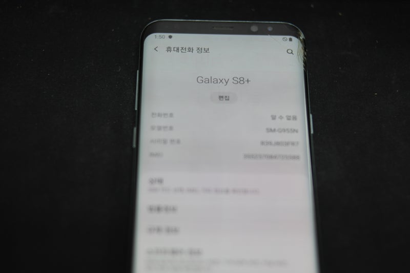 갤럭시s8 공장초기화 하는방법 10분 컷입니다