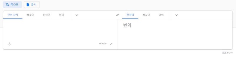 라틴어 번역기 이용하기 : 네이버 블로그 라틴어 번역기 이용하기 : 네이버 블로그