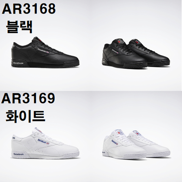  [현대백화점][reebok](AR3168 AR3169)리복 클래식 엑소핏 로우 클린 남여공용 운동화