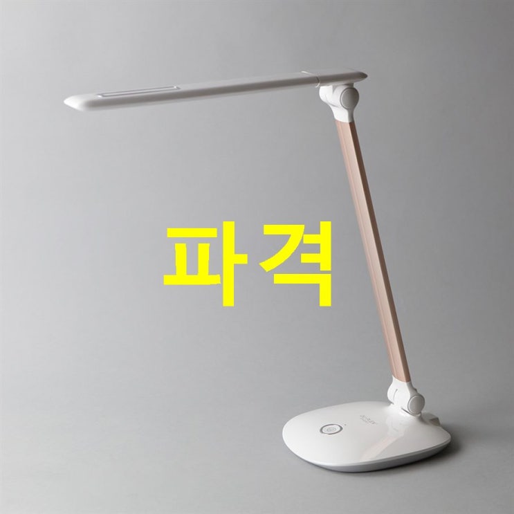  11월 베스트정보 듀플렉스 폴딩형 LED 스탠드 좌표안내
