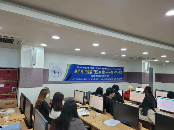 부산과학기술대학교 자소서 첨삭 컨설팅 부산과학기술대학교 자소서 첨삭 컨설팅
