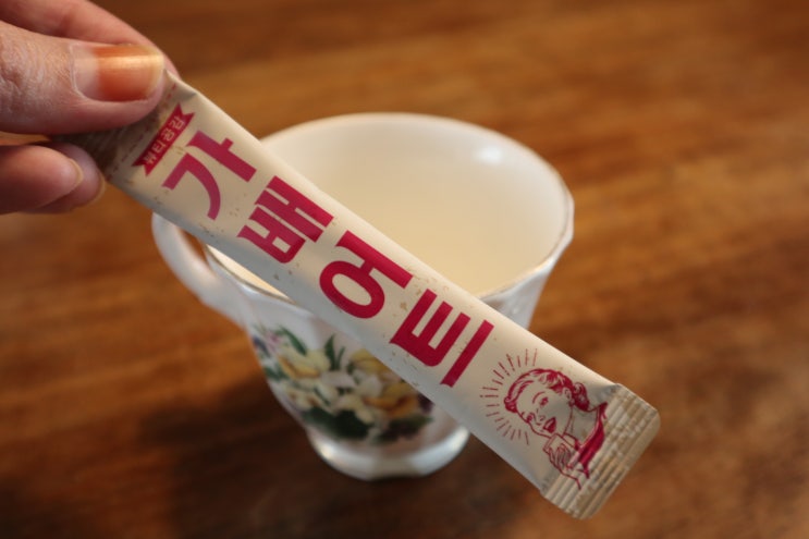  빡다이어트 8-11일차 (with 다이어트커피 다배어트)