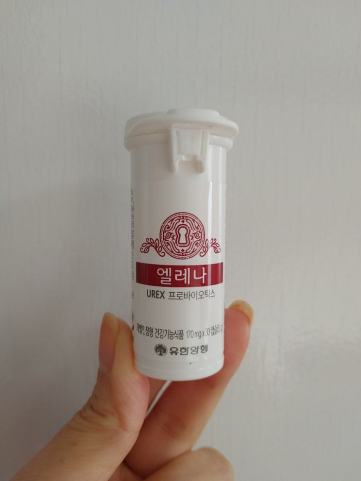  질유산균 유한양행 엘레나 만족스러운 구매후기!