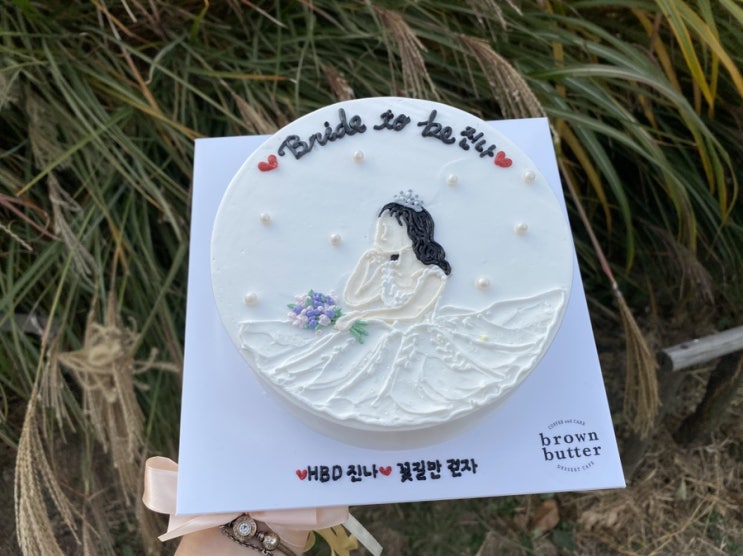  [부천 레터링케이크, 케이크 주문제작] 브라운버터 카페에서 브라이덜샤워 케이크 겸 생일 케이크 주문 제작(상동호수공원 브라이덜샤워 사진촬영)( 마주하리 생일파티 )