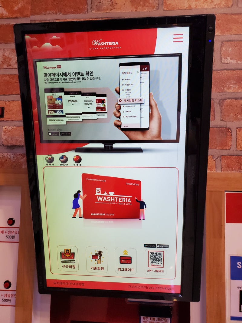 번거로운겨울이불빨래,분당정자동24시코인빨래방에서 쉽고 간편하게성남정자빨래방샤샤샤샷 해결 3만원충전시초대형빨래가방증정및! 5만원충전시  최고급마스크증정 성남정자동빨래방 : 네이버 블로그