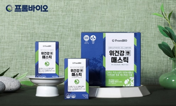  더이상손품팔지마세요~ 최저가드랍! [프롬바이오] 위건강 엔 매스틱 [1개월분 30포]