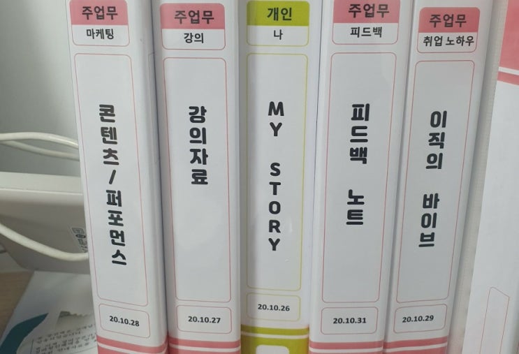  하루 한 장 리스트의힘 리뷰, 가오위안 지음