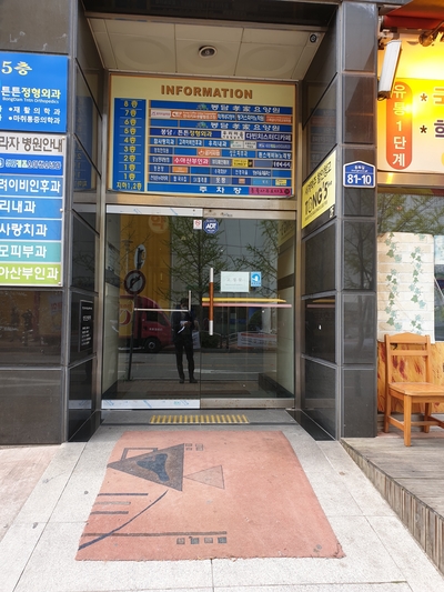  화성시 노유자시설(아동관련) 용도변경 - 건축설계사 설계사무소