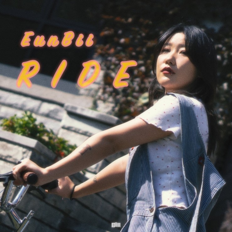 은비 - Ride [듣기, 노래가사, MV]
