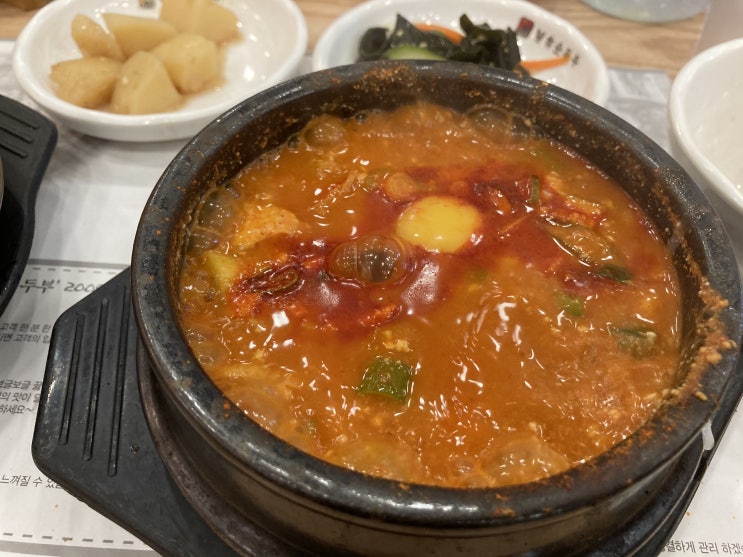  [방배동맛집]북촌순두부