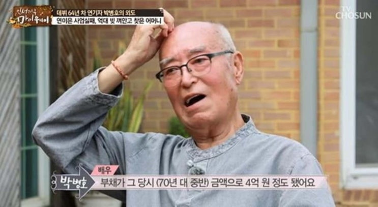 박병호 나이 정혜선 전부인 전남편 이혼 재혼 가족 자녀 고향 박병호 나이 정혜선 전부인 전남편 이혼 재혼 가족 자녀 고향