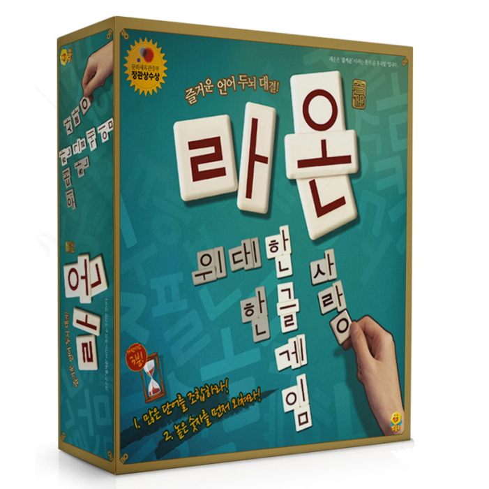  젬블로 보드게임 [라온] 교육용 한글 보드게임