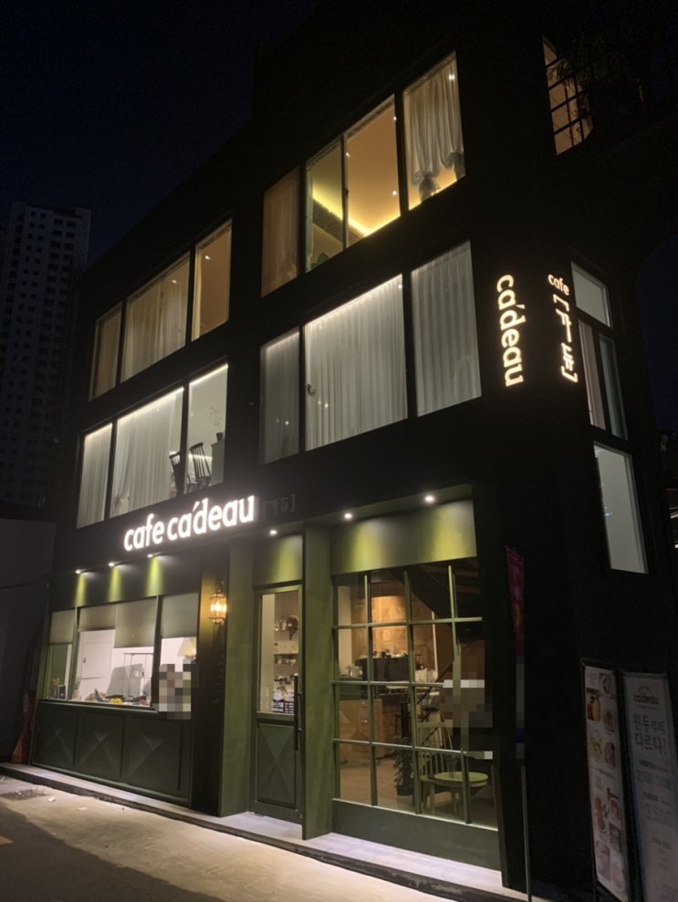  반월당 근방에 위치한 “cafe 가듀”
