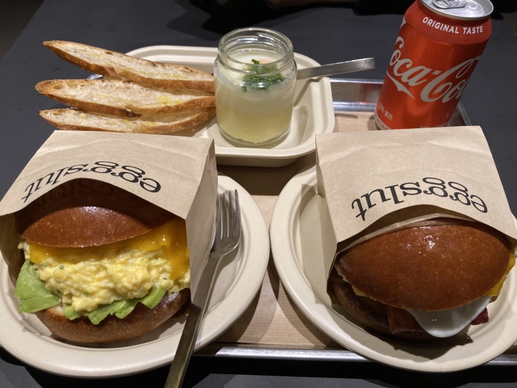  [삼성역맛집]에그슬럿