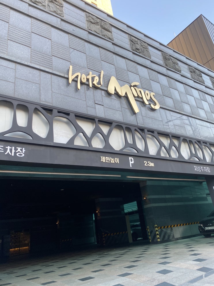  [동탄호텔] 비즈니스를 성공적으로 시작할 수 있는 미노스호텔