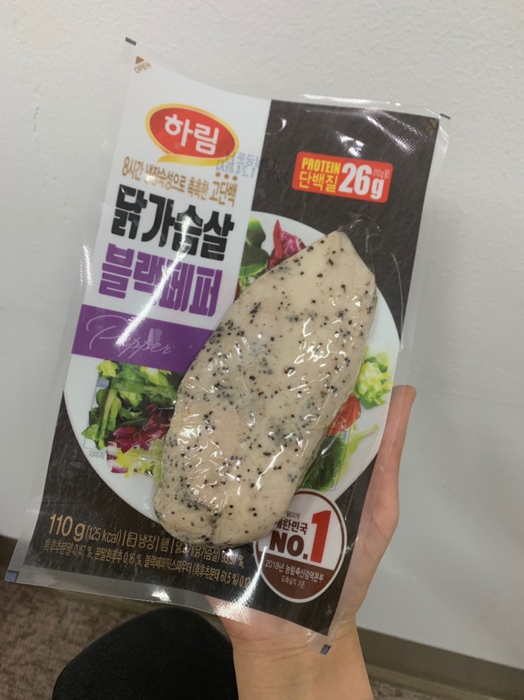  편의점 닭가슴살 블랙페퍼 먹기