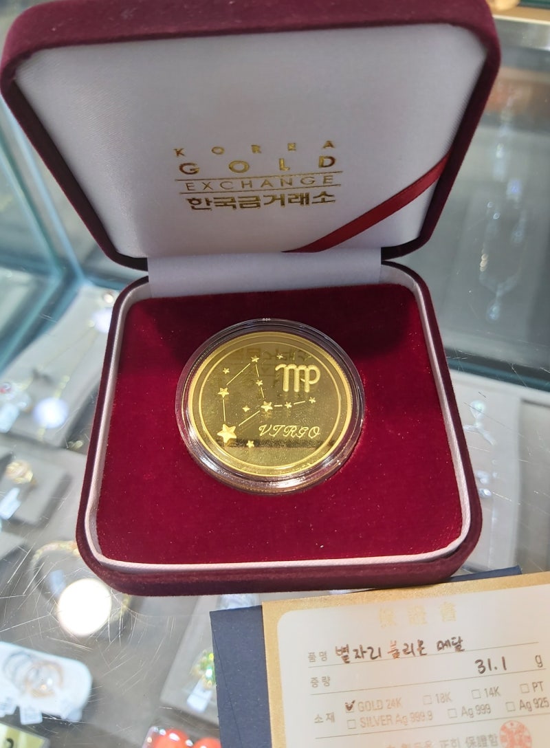 별자리 골드 실버 불리온 메달 코인_한국금거래소 골드쉘 강동 : 네이버 블로그