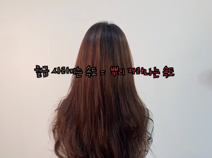  뿌리 염색 안 해도 티가 안 난다고? #솜브레 매력에 빠져볼까요