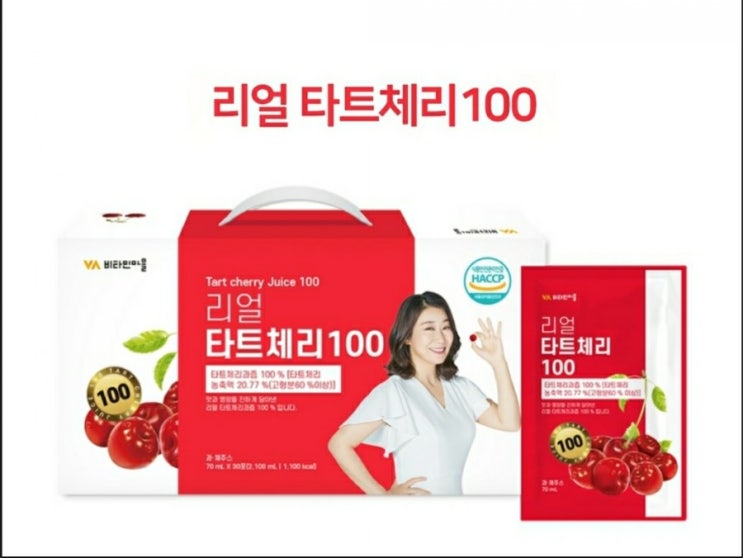  리얼 타트체리즙100 즙 매일 챙겨먹고 꿀잠자요!