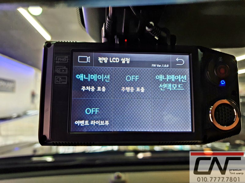 대전 서구 / PPF / 쉐보레 / 콜로라도