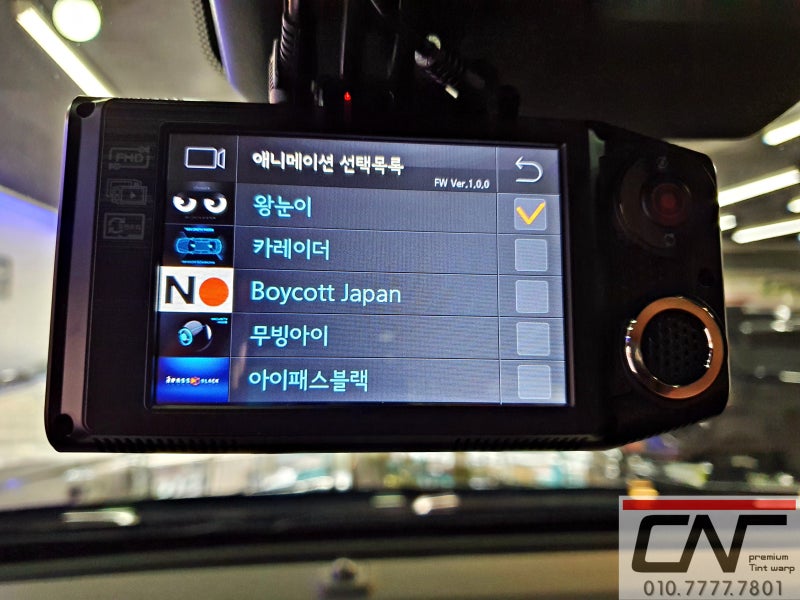 대전 서구 / PPF / 쉐보레 / 콜로라도